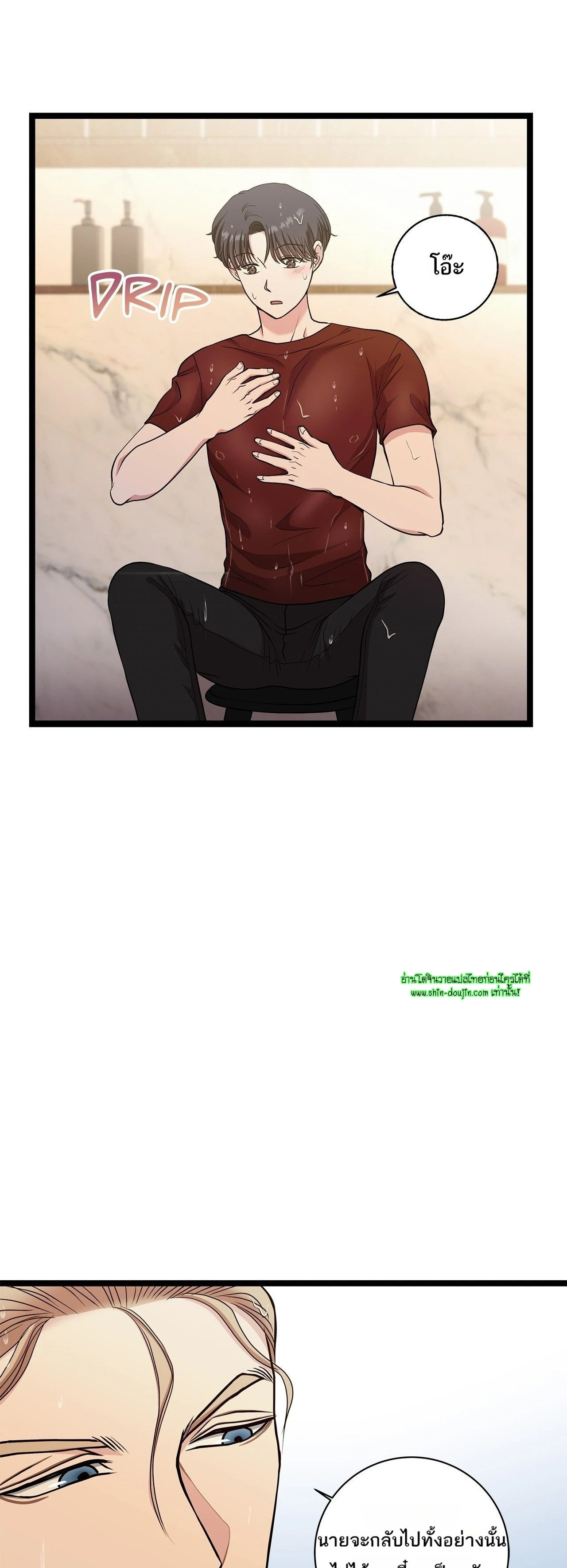 Squeaky clean EP 11